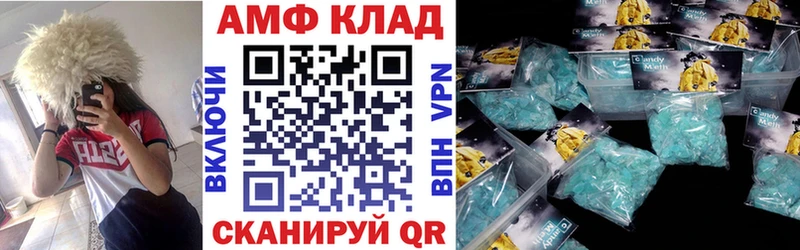 Amphetamine 98%  наркотики  Невель 
