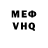Метадон белоснежный ANGRYSTEELL