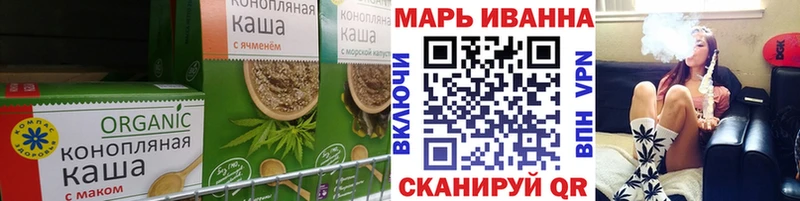 купить   Невель  OMG сайт  Canna-Cookies конопля 