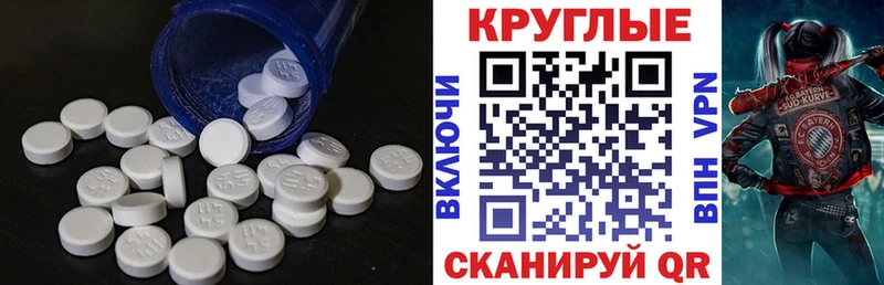 ЭКСТАЗИ MDMA  цены наркотик  Невель 