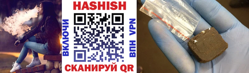 Гашиш VHQ  Невель 