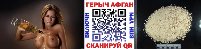 наркотики  Невель  ГЕРОИН гречка 