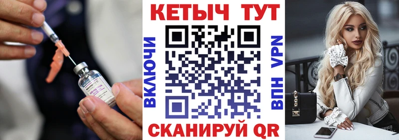 КЕТАМИН VHQ  Невель 