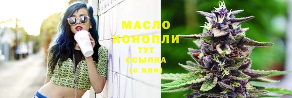 гашишное масло Бородино