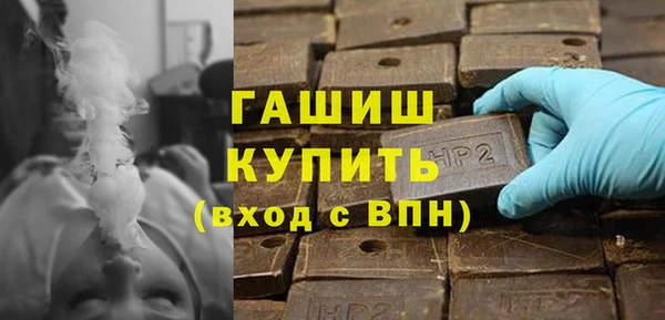мдма Бронницы