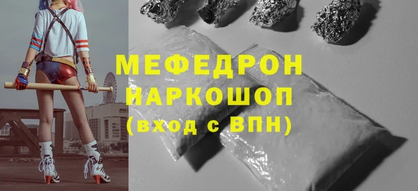 мдма Бронницы