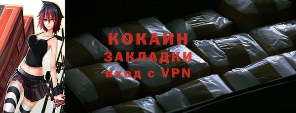 гашишное масло Бородино