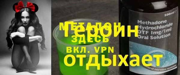 PSILOCYBIN Богородицк