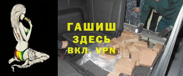 мдма Бронницы