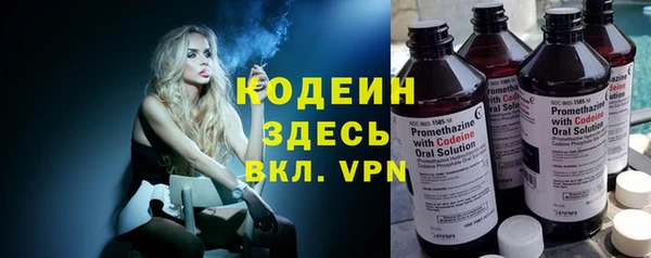 гашишное масло Бородино