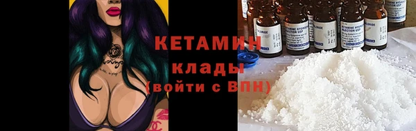гашишное масло Бородино