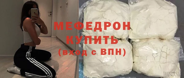 мдма Бронницы