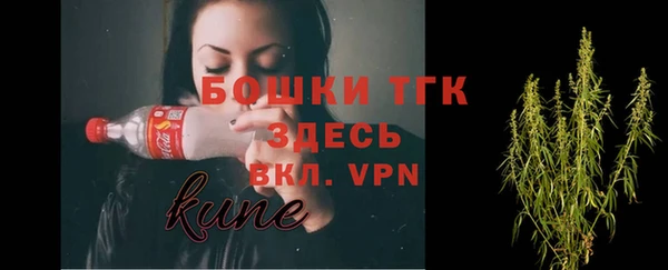 гашишное масло Бородино