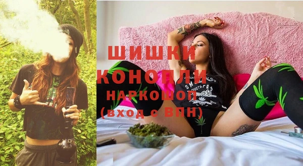 мдма Бронницы