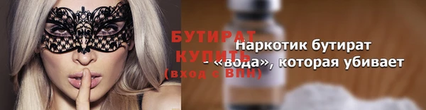мдма Бронницы