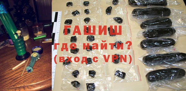 гашишное масло Бородино