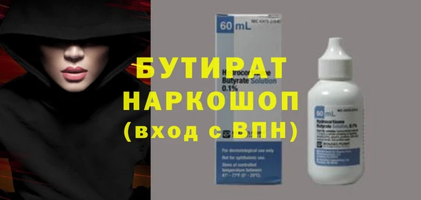 гашишное масло Бородино