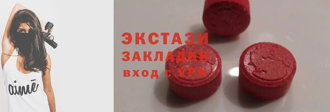 ГАЛЛЮЦИНОГЕННЫЕ ГРИБЫ Богданович
