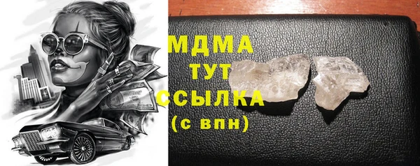 кокаин VHQ Богородск