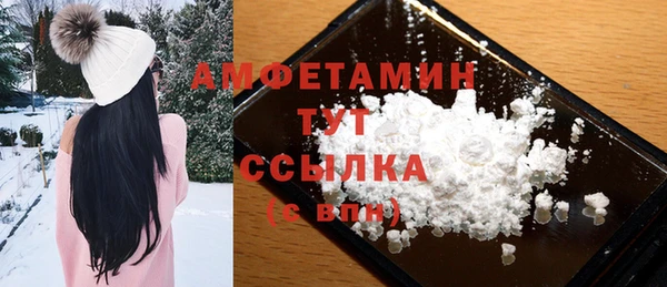 кокаин VHQ Богородск