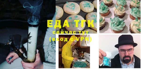 дмт Бугульма