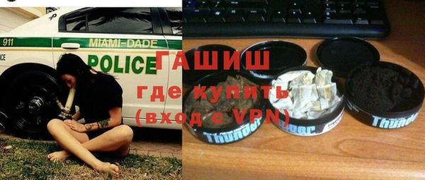 гашишное масло Бородино
