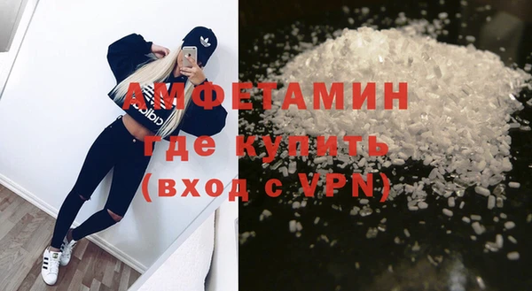 кокаин VHQ Богородск