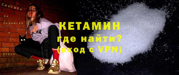 мдма Бронницы