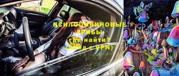 гашишное масло Бородино