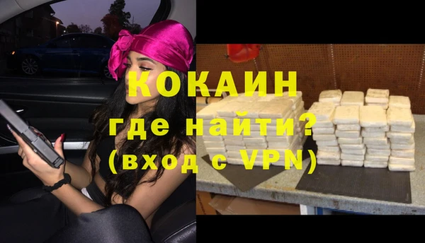 мдма Бронницы