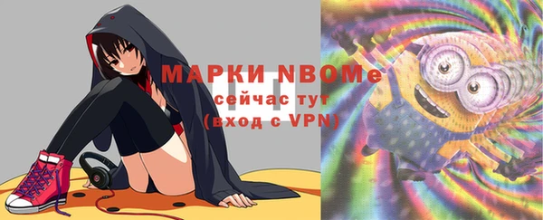 гашишное масло Бородино