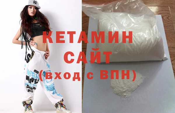 гашишное масло Бородино
