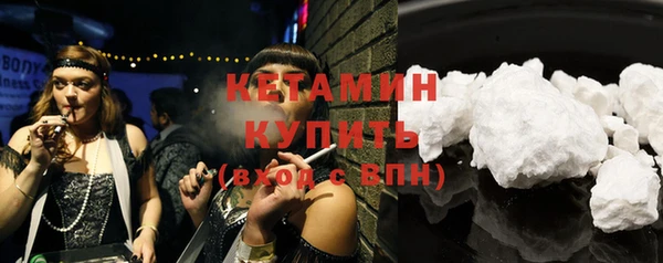 дмт Бугульма