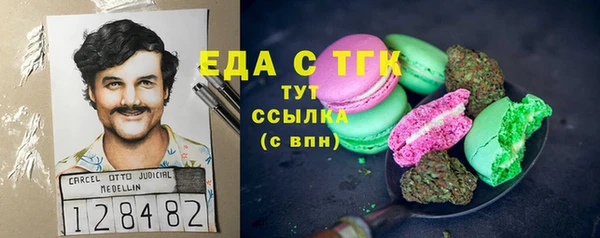 кокаин VHQ Богородск