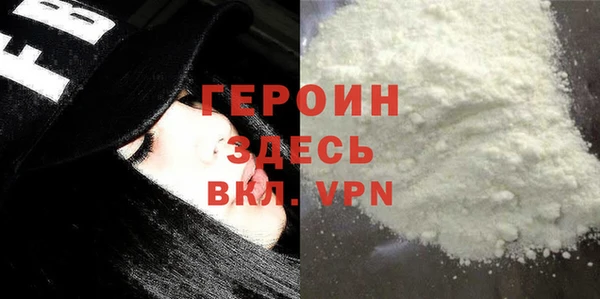 мдма Бронницы