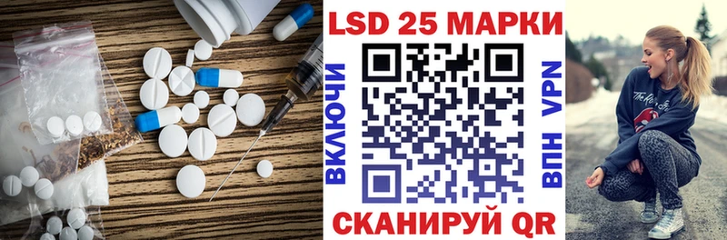 ЛСД экстази ecstasy  наркошоп  Невель 