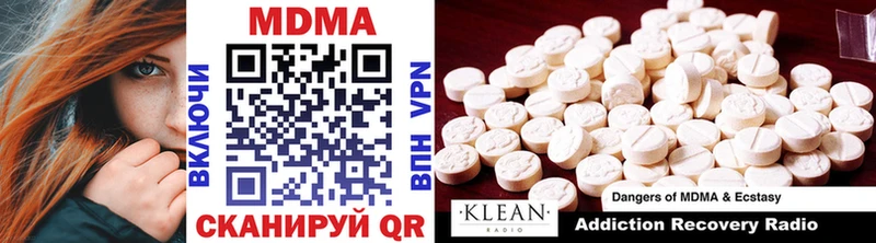 МДМА кристаллы  Невель 