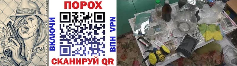 Метамфетамин витя Невель