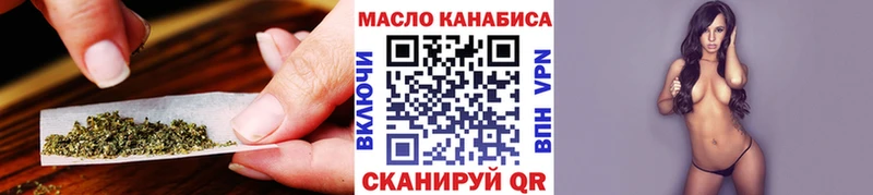 MEGA как зайти  Невель  это формула  ТГК вейп 